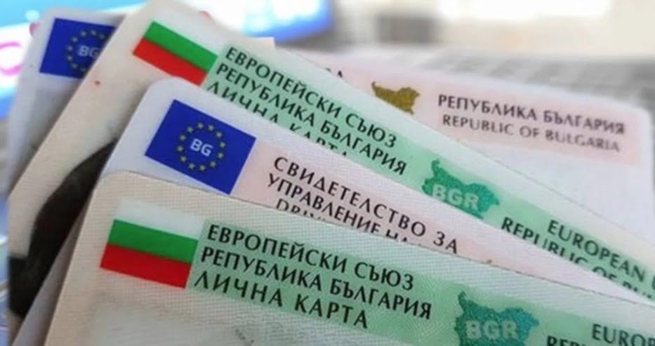 Последната цифра от ЕГН-то, какво значи 4 big 2165