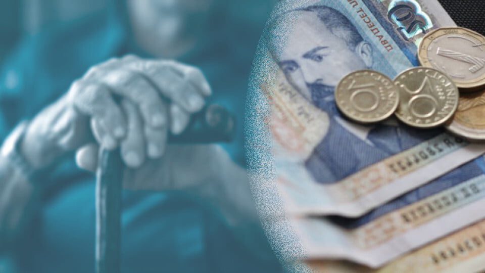 НОИ с важна информация за всички пенсионери 3
