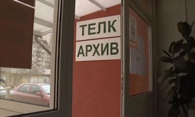 Големи промени с ТЕЛК-овете, ето какво ще се промени 3 0aebf6fa730d0277f0023c95c05bfb54