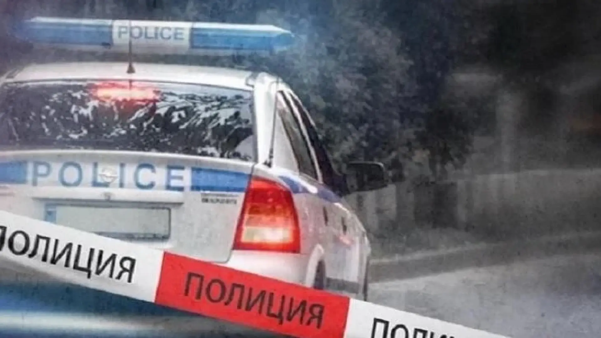 Зловеща находка в столичен парк, почерня от ченгета...Вижте повече👇👇 3 1920x1080 1