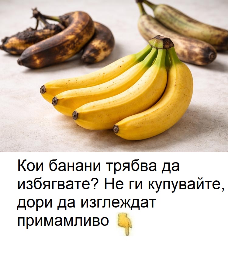 Кои банани трябва да избягвате? Не ги купувайте, дори да изглеждат примамливо. 😱 3 633924143 1584652426557735 2771576243154578602 n