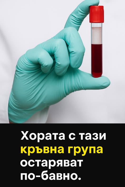Хората с тази кръвна група остаряват по-бавно. 👇 3 634469030 122184038654593989 3535356348879783189 n