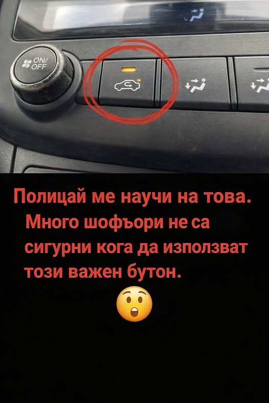 Полицай ме научи на това. Много шофьори не са сигурни кога да използват този важен бутон.😮 👇 3 640118142 122185048052593989 6048898010927815385 n