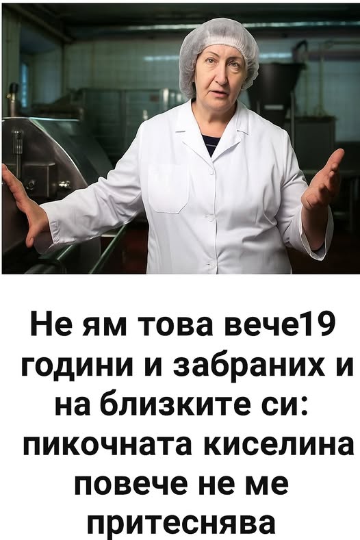 ⚡ „Лекарите ме лекуваха с години, а аз просто изключих един-единствен продукт – и пикочната киселина изчезна завинаги!“ 👇 3 641449702 122185196432593989 4374262294619230282 n