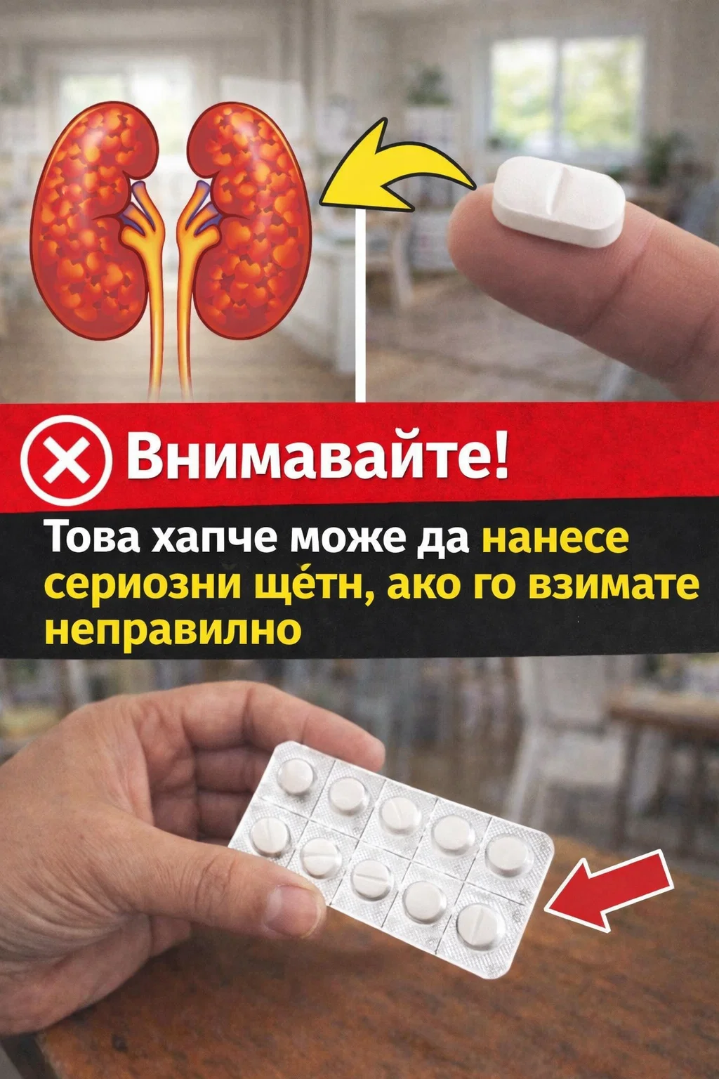 5 често използвани лекарства, към които лекарите подхождат с повишено внимание при продължителна употреба – а много хора ги взимат, без да подозират 👇👇 3 task 01kgvzc0e8fkwse48e1semjeym 1770465440 img 1 1