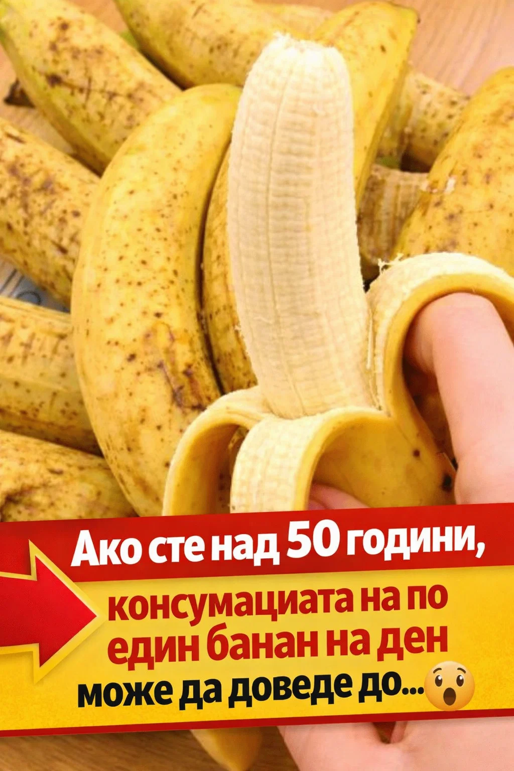 Ако сте над 50 години, консумацията на по един банан на ден може да доведе до… 😮 3 task 01kgvzsxekf9qbpyhqdaq6epy6 1770465898 img 0 1