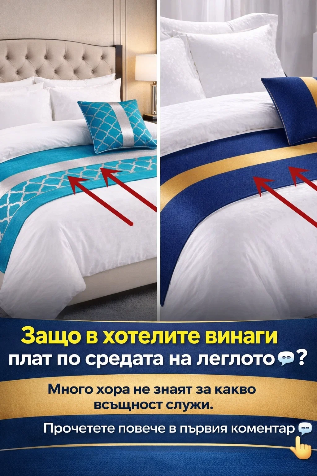 Много хора всъщност не знаят за какво точно служи 😅👇 3