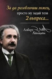 След като разберете това, няма да се подведете отново 🤔🤔… Вижте повече по-долу 👇 2 task 01kjdj5kj9ennts6rw8v55wvnr 1772129356 img 0