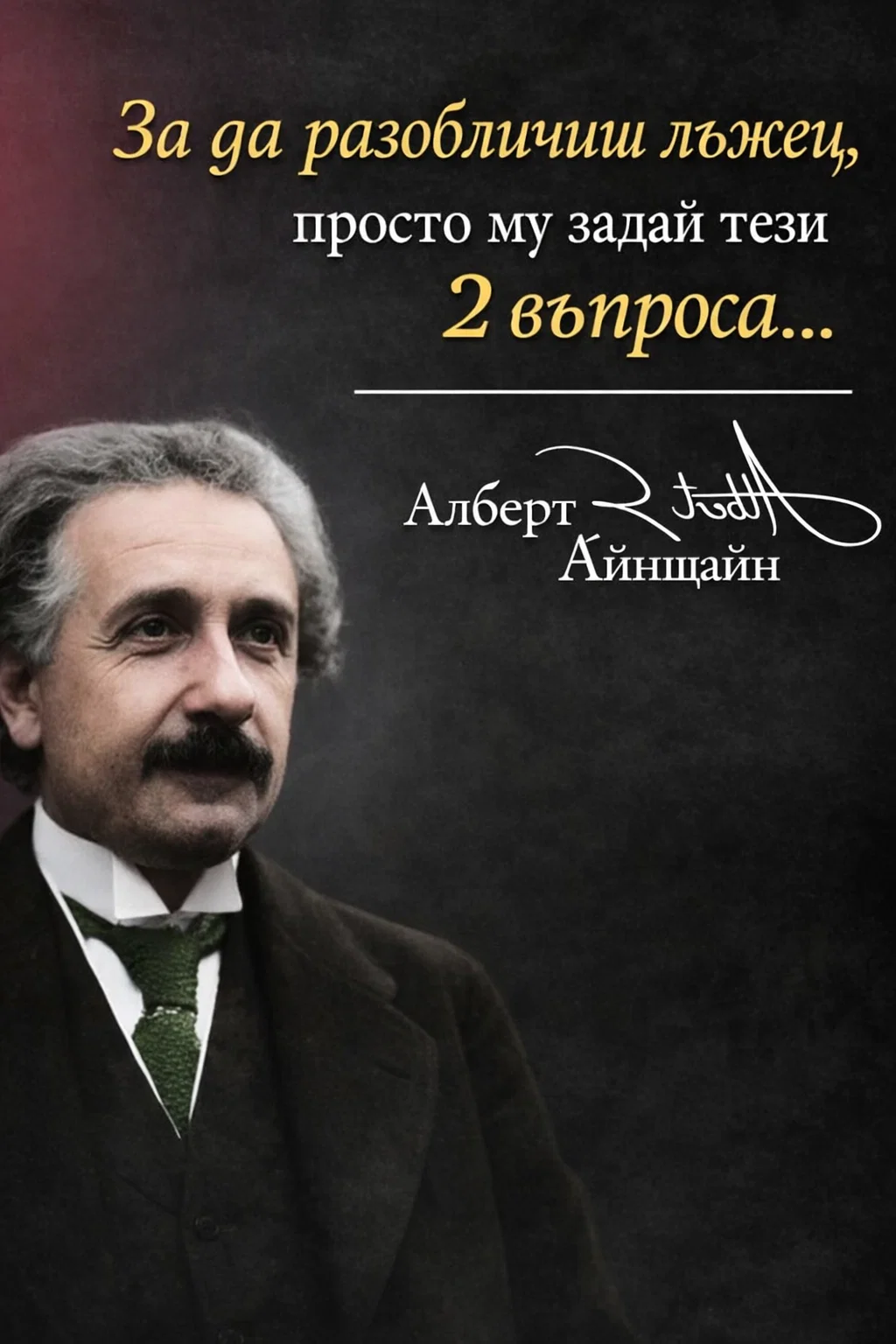 След като разберете това, няма да се подведете отново 🤔🤔… Вижте повече по-долу 👇 3 task 01kjdj5kj9ennts6rw8v55wvnr 1772129356 img 0
