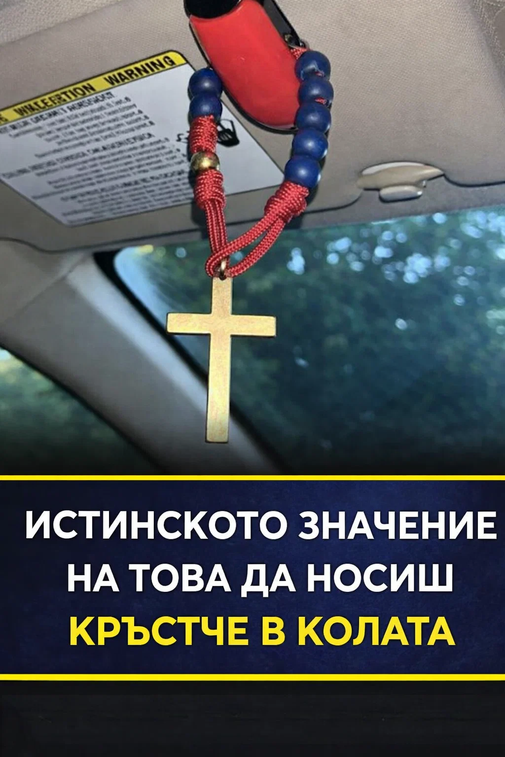Никога не бих предположил това… докато не го разбрах днес! Вижте каква е истината по-долу 👇 3