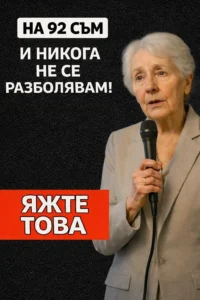 Не съм боледувал от 43 години: 5 неща, които консумирам всеки ден. 🤔🤯 Вижте кои са те по-долу… 50 task 01kjdk83m1e9tvn2qyrra3rcwp 1772130476 img 0