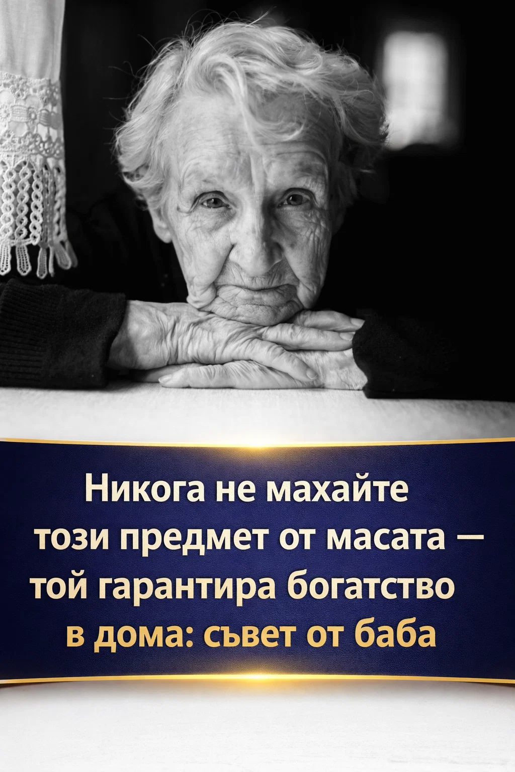 Никога не премахвайте този предмет от стола – според стар съвет той носи благополучие в дома 👇👇👇 3 task 01kjdn21j9epm9h6evb62cr5ew 1772132349 img 1
