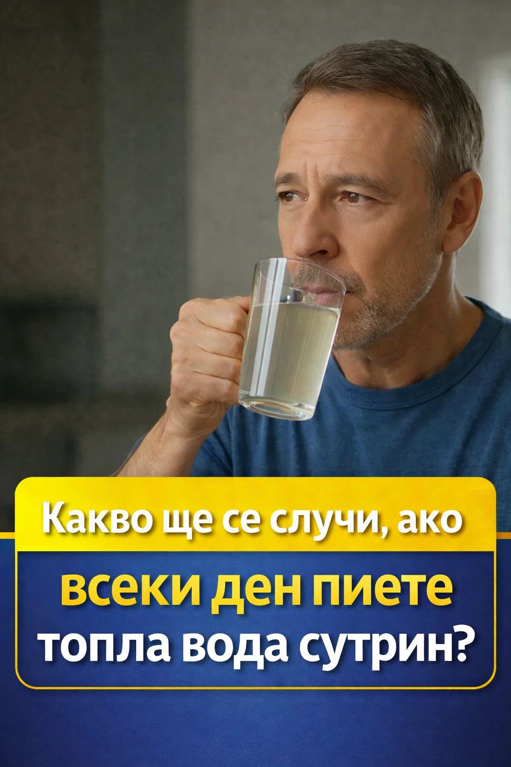 ChatGPT каза: Как се променя организмът, ако всяка сутрин пиете топла вода: 3 task 01kjdn6pfnf4sb1j0wjdc2me64 1772132492 img 1