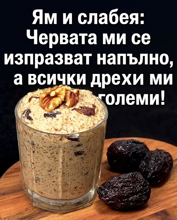 Ям и слабея: Червата ми се изпразват напълно, а всички дрехи ми станаха големи! 👇 3 614238832 1314165750750708 1424269929062583969 n