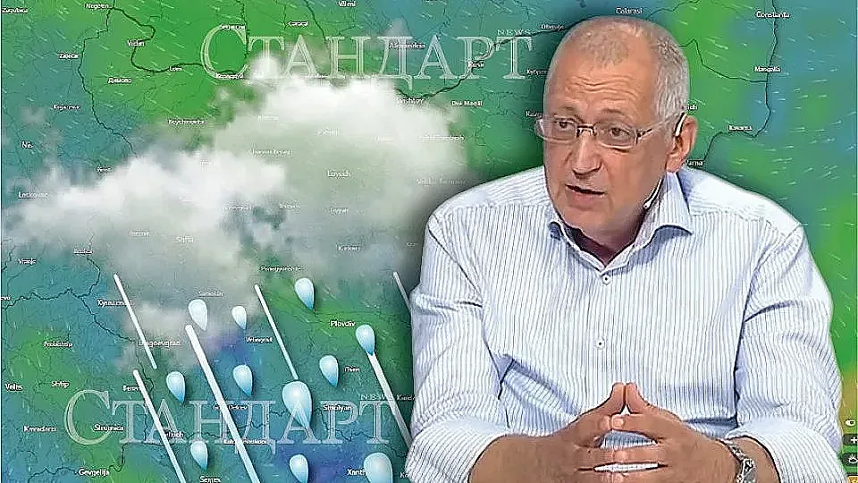 Топ синоптик прогнозира дъжд, сняг и студ. Но след тази дата всичко се променя 3 iankovdiezd responsive 960 540