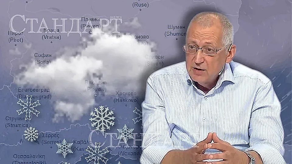 Топ синоптик прогнозира пълен шок с времето до дни 3 iankovsniag responsive 960 540