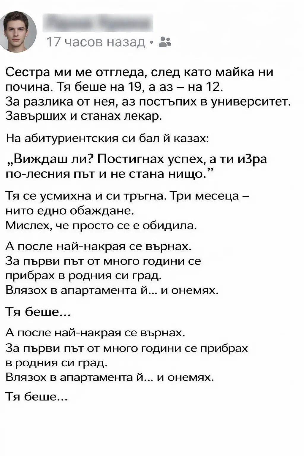task 01kmd5hpcjfp7r643nd5m9fngc 1774263597 img 1