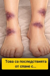 В началото не изглежда опасно — но не е толкова безобидно, колкото си мислите 8 task 01kn1spaevfjcspy17r8z5ygvy 1774955770 img 1