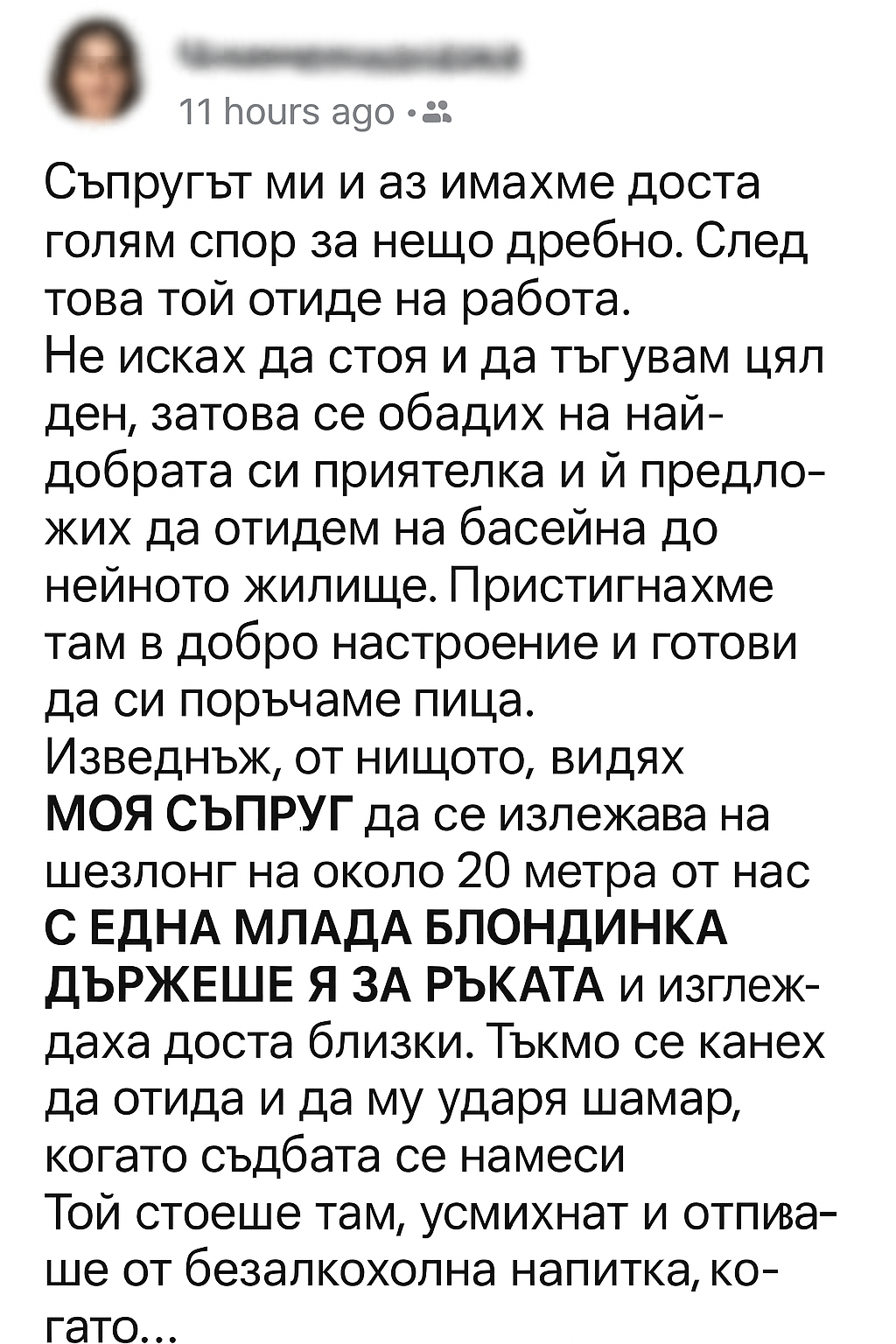Срещнах съпруга си и любовницата му на обществен басейн – исках да му дам урок, но кармата имаше други планове 👇 3 0814e608 5087 4831 a031 da8211153637