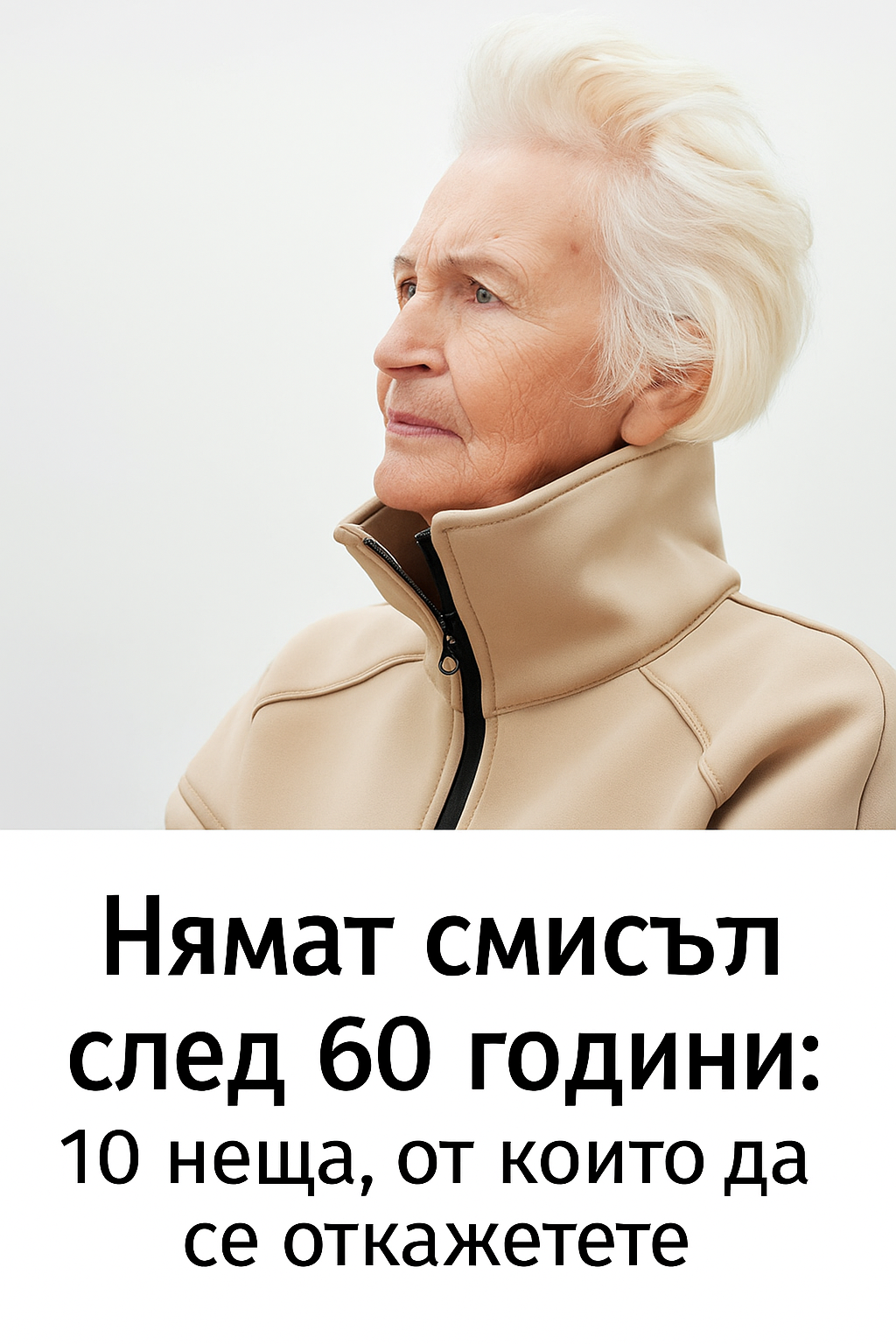 20251027 1258 vdahnovyavastha zhitejska