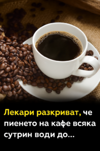 20251031 1321 kafe i zdrave remix 01k8wzwwq1fvbbnn71drz1rbpg