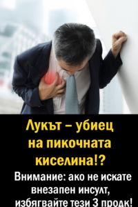 20251105 1207 preduprezhdenie za insult remix 01k99qn5fcfh789sbeaq6c4w5a