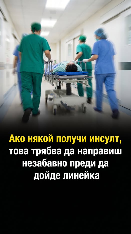 Не всеки знае. Всяка минута е от значение. Ето какво трябва да направиш веднага като първа помощ 👇 3 675259337 1279184494344567 1442737711558728776 n