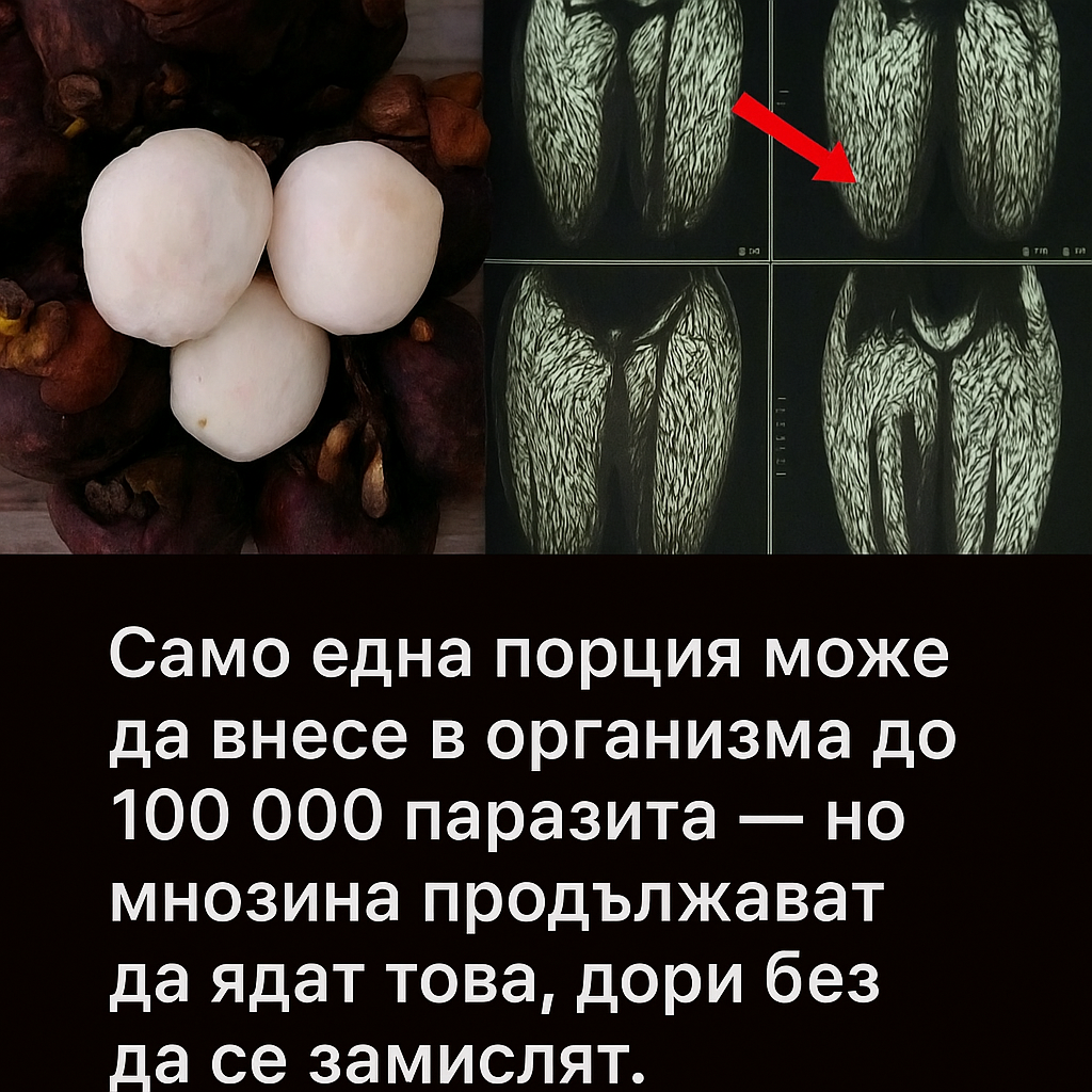 Дори една хапка 👄 може да навреди 💀, но мнозина продължават да ядат това, без да се замислят 🤔. 12 b0c08ae7 f6bc 4ece a22a 882c02a93b9f 1
