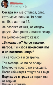 chatgpt image 17.04.2026 g. 10 13 10