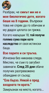 chatgpt image 17.04.2026 g. 10 37 23