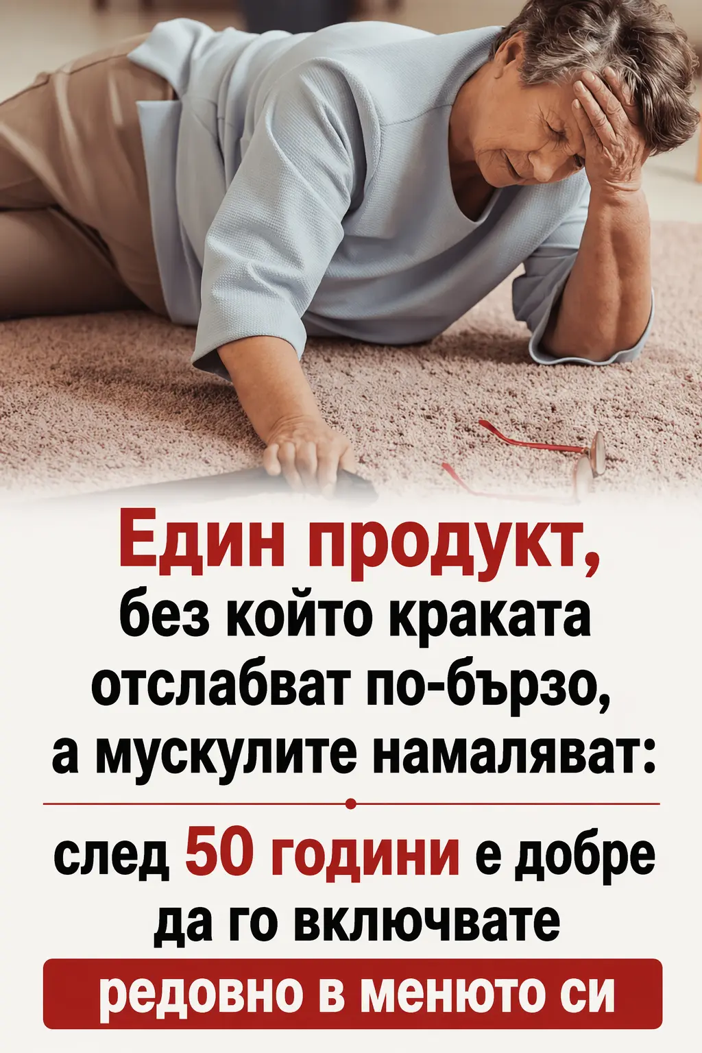 chatgpt image 17.04.2026 g. 12 54 05