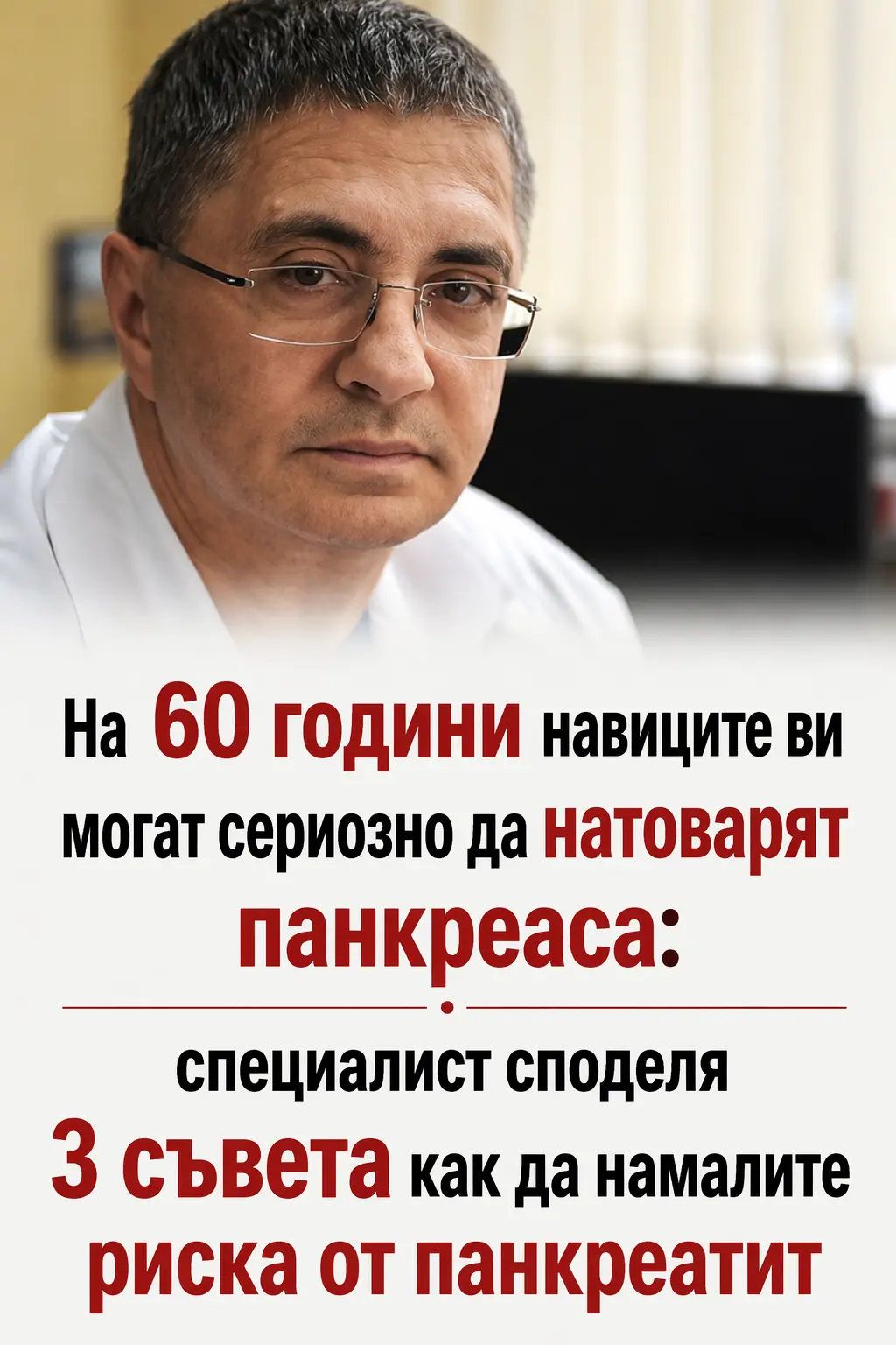 chatgpt image 17.04.2026 g. 12 56 41