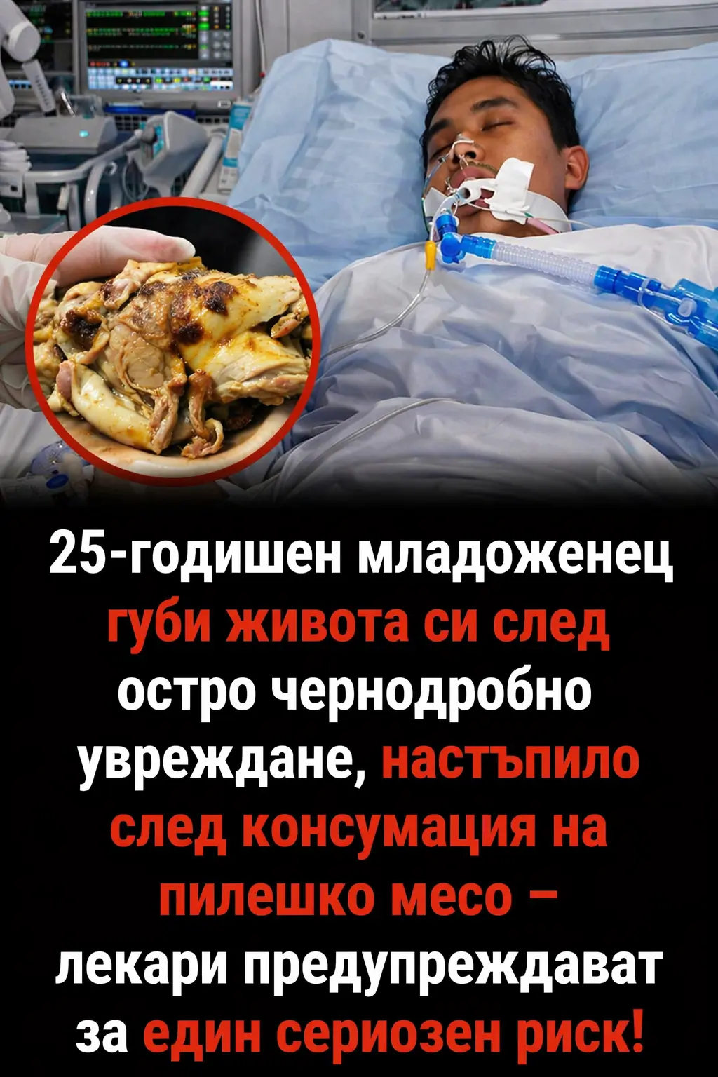 Нямах представа за това 😱 3 chatgpt image 17.04.2026 g. 12 59 05