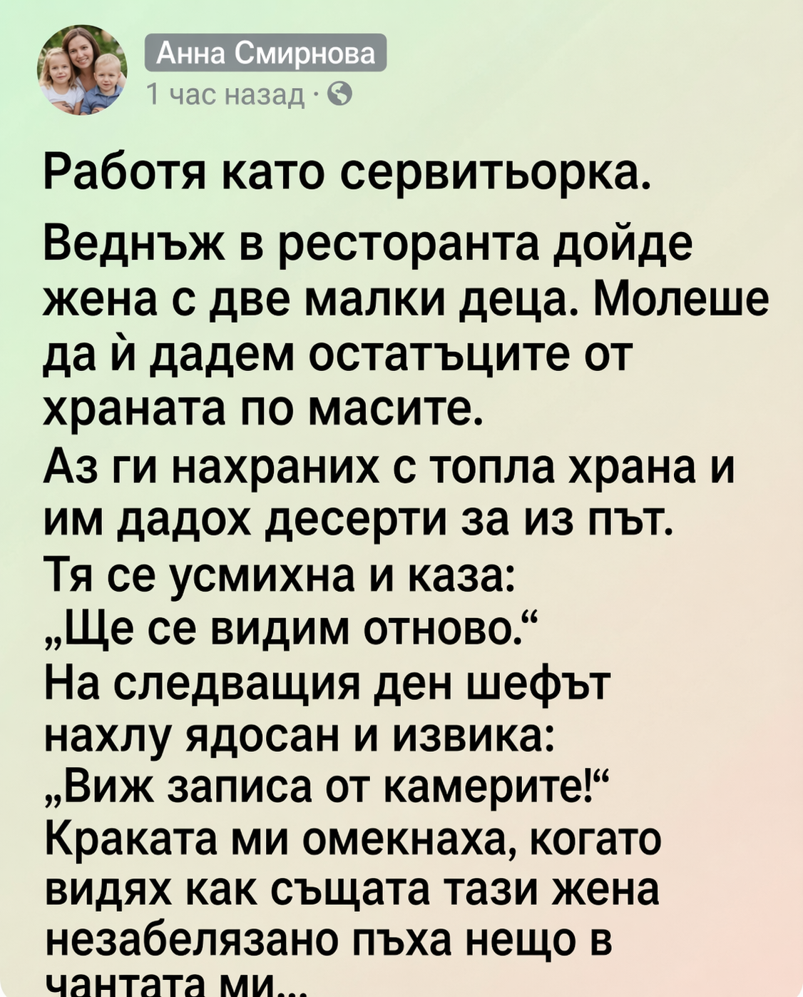chatgpt image 19.04.2026 g. 16 52 57