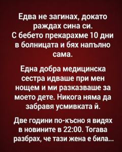 chatgpt image 19.04.2026 g. 16 59 24