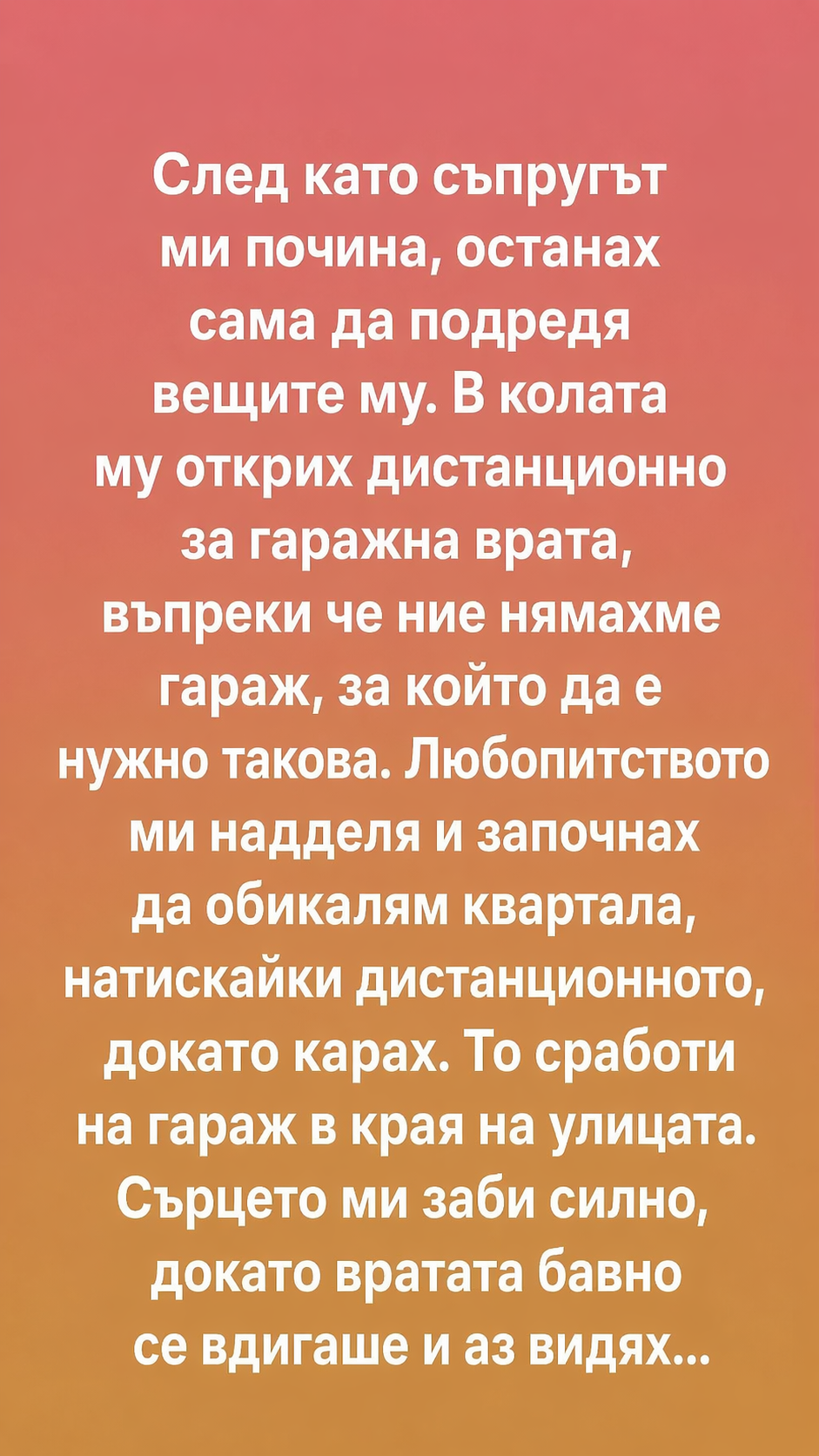 chatgpt image 21.04.2026 g. 16 12 21