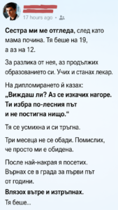chatgpt image 21.04.2026 g. 16 33 52