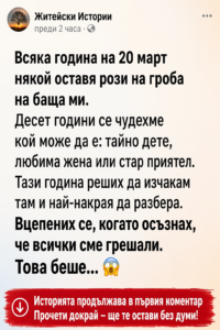 chatgpt image 24.04.2026 g. 09 39 55