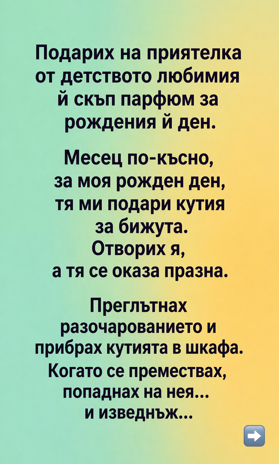 chatgpt image 24.04.2026 g. 10 18 27
