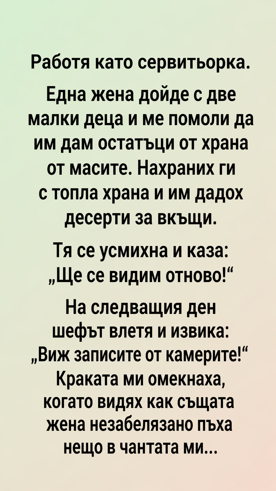 chatgpt image 24.04.2026 g. 10 33 26