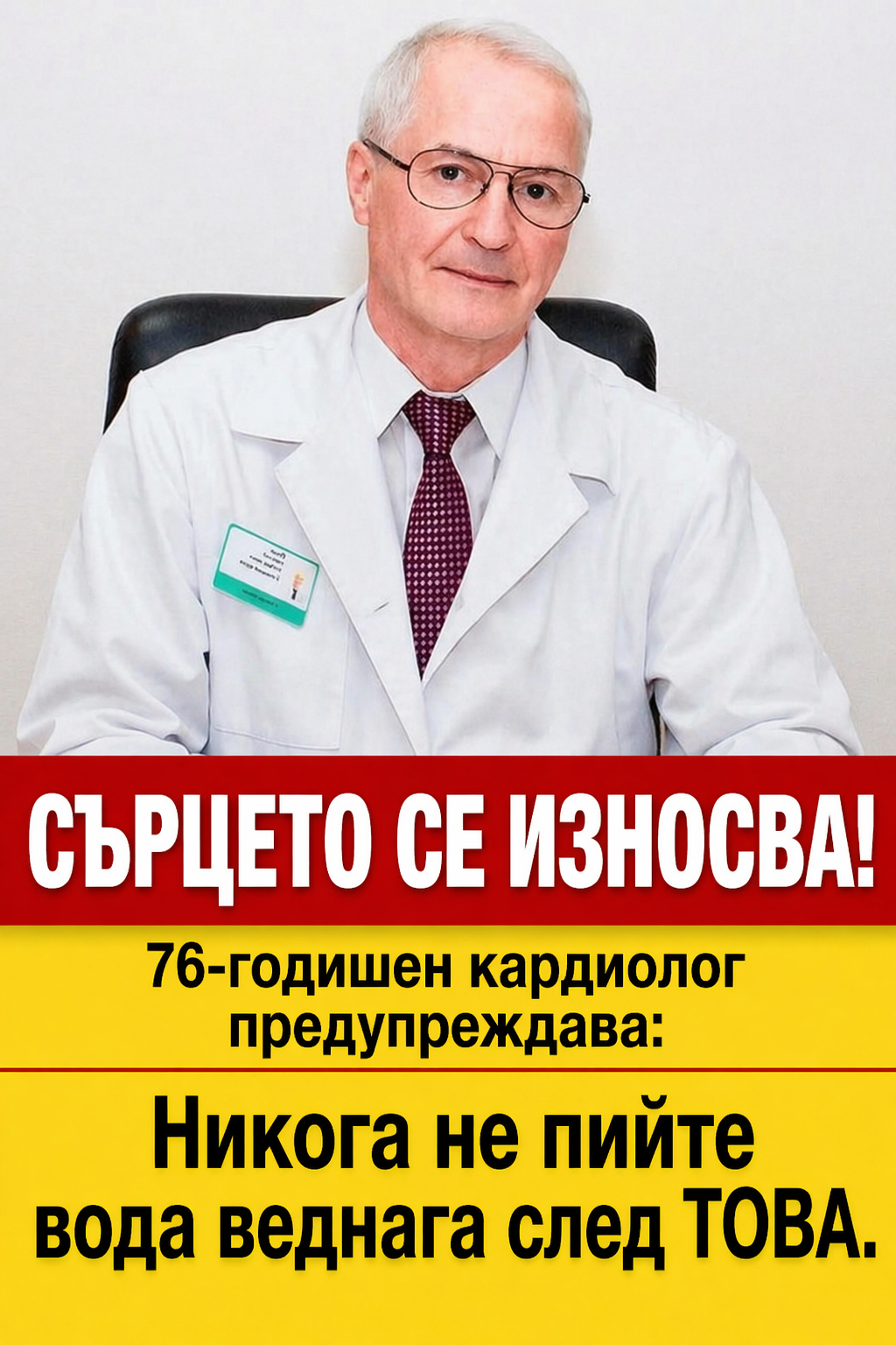 chatgpt image 24.04.2026 g. 11 45 35