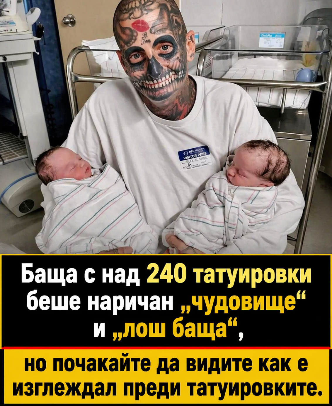 Баща с 240 татуировки предизвика вълна от критики, след като хората го сметнаха за лош родител – но тогава съпругата му разкри истината. 👇 3 chatgpt image 24.04.2026 g. 12 04 43