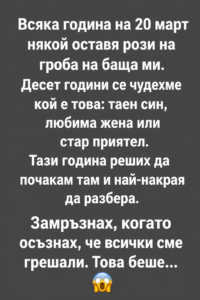 chatgpt image 27.04.2026 g. 12 46 36