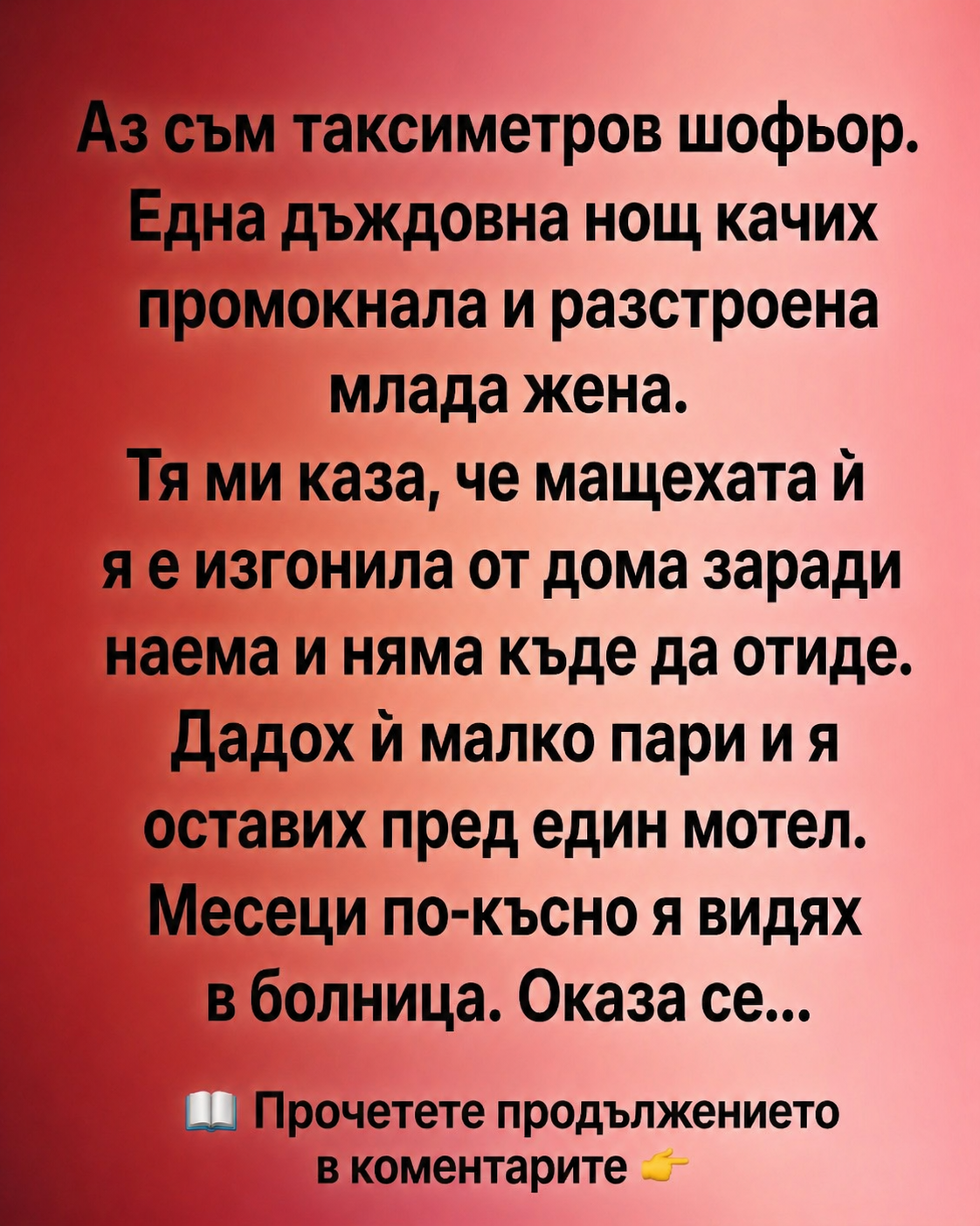 chatgpt image 27.04.2026 g. 12 48 54