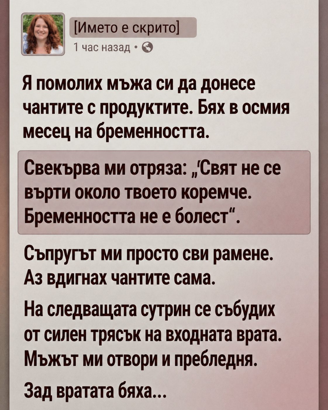 chatgpt image 27.04.2026 g. 13 10 13