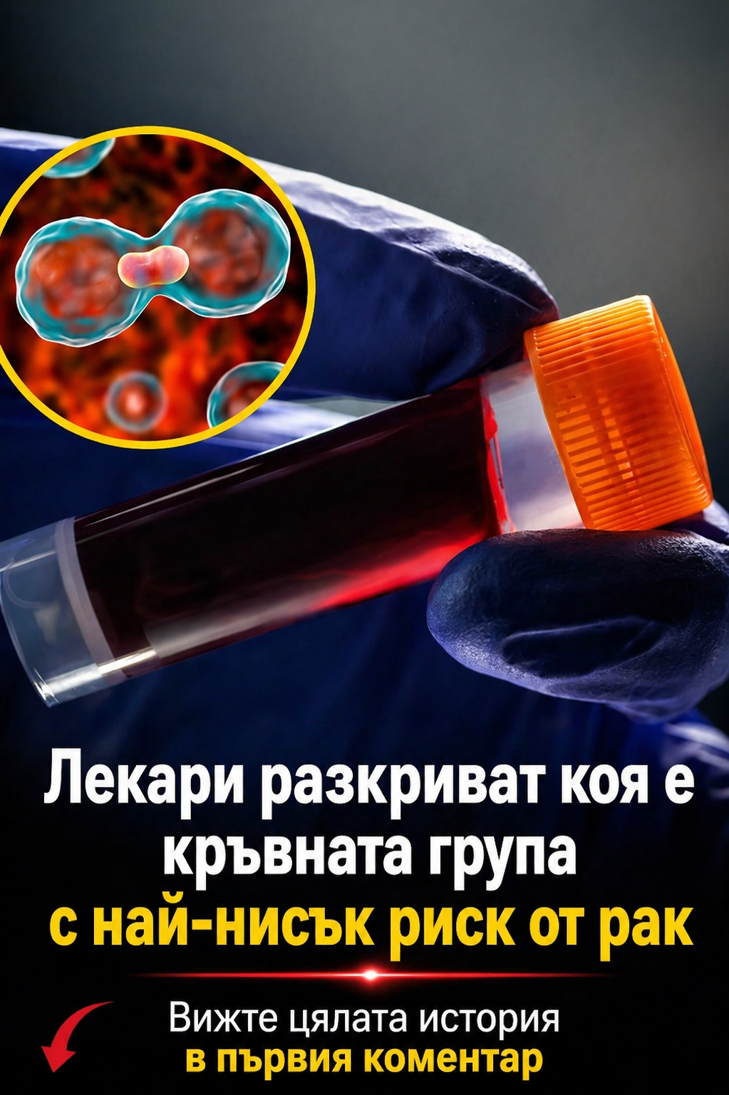 chatgpt image 29.04.2026 g. 12 38 13