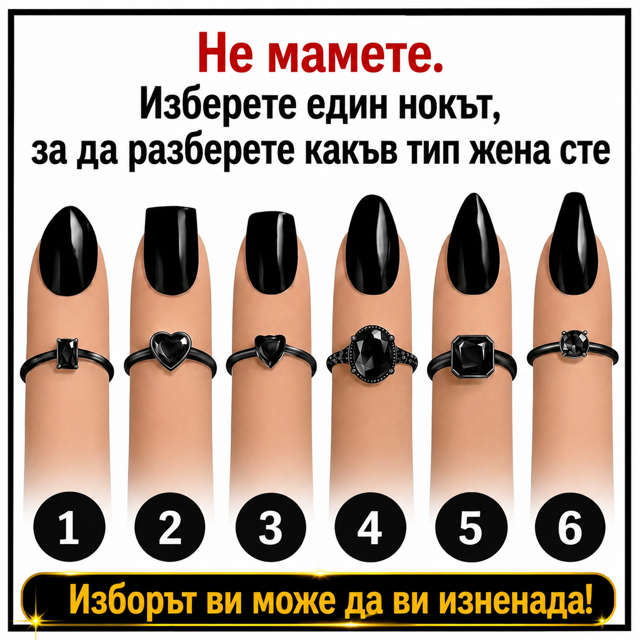 💥Какви тайни за вашата истинска личност разкрива любимата ви форма на ноктите? 3 chatgpt image 29.04.2026 g. 12 40 21