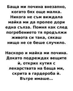 result