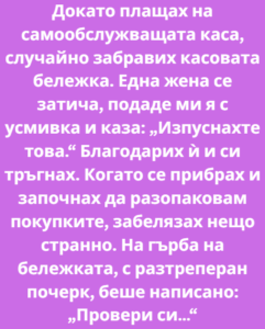 screenshot 2 2