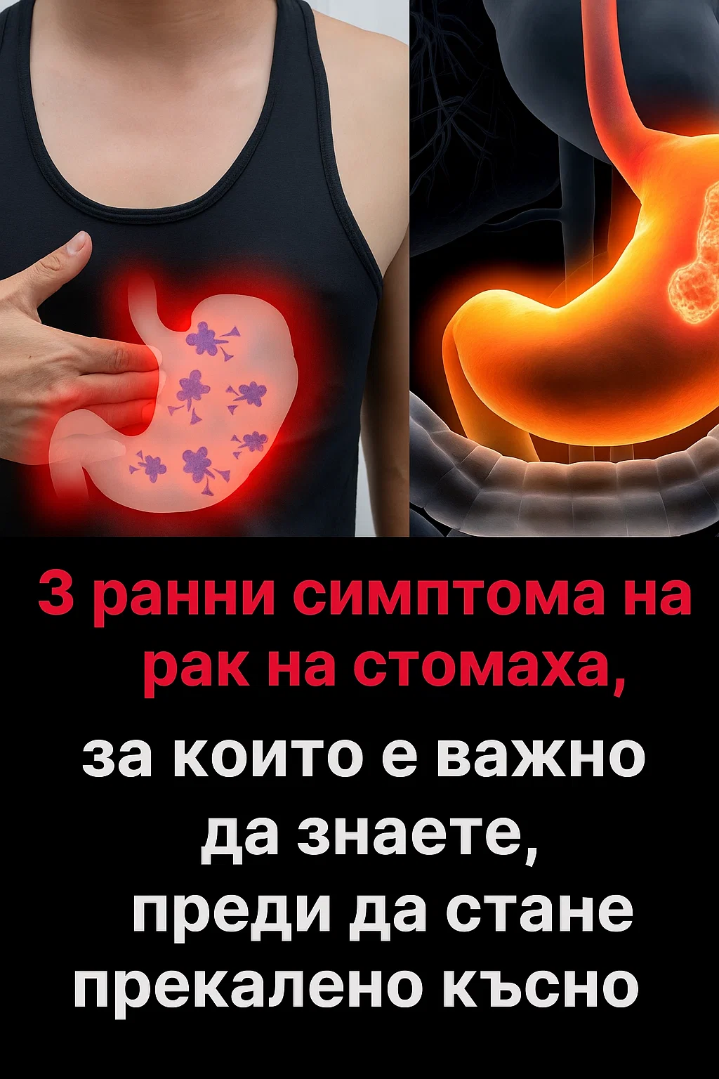 Бъдете нащрек – тези три тревожни сигнала не бива да се пренебрегват 👇 10 task 01kbj1y30sffnbt5q1283evt3t 1764763950 img 1